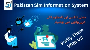 Verify unknown Number